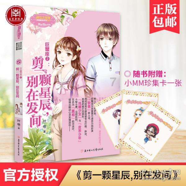 《如龙8无限财富》玛丽约会对话选项