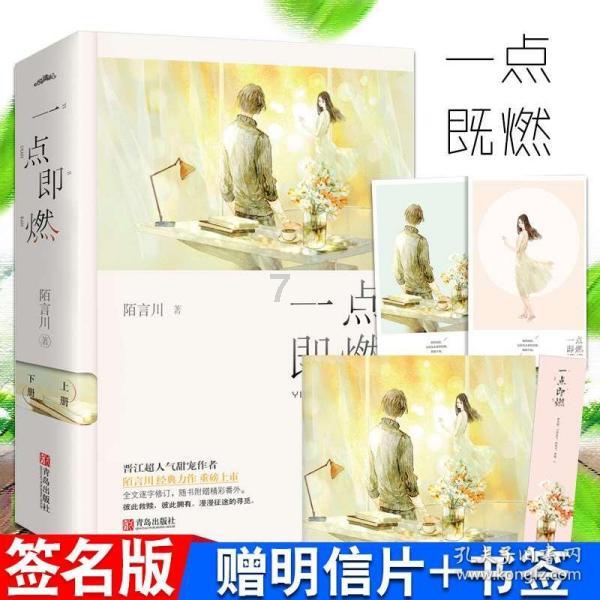 逃离棕榈树森林