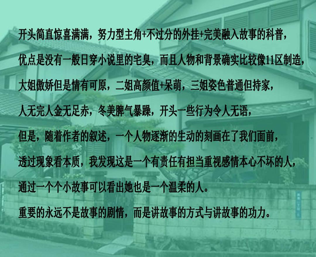 兔子武士大冒险