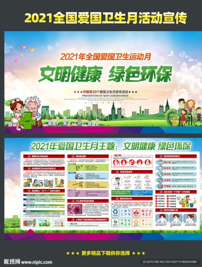 逃出神奇蘑菇林