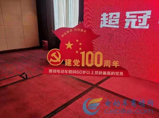 开创先河！四川九牛成为新政下首支异地搬迁的中超球队