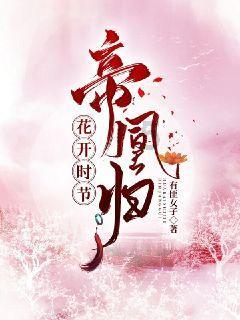 王伟主编:诗歌《森林之光》