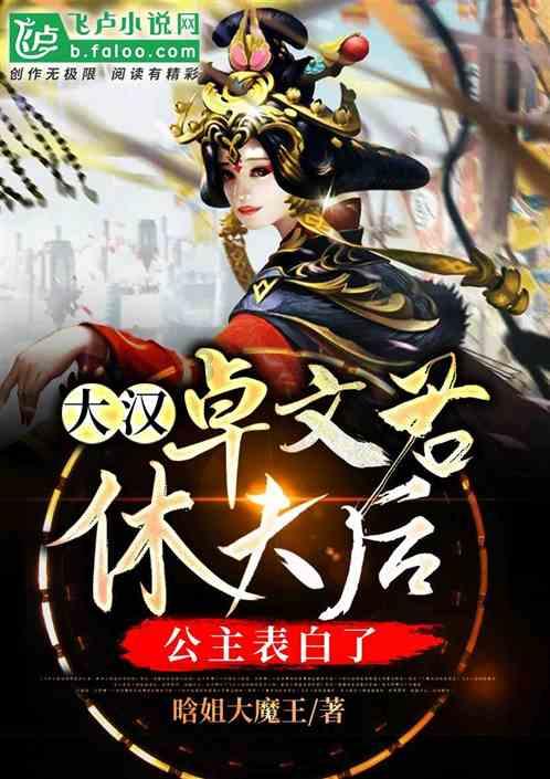坚持协同共进 推动医院发展同步增效